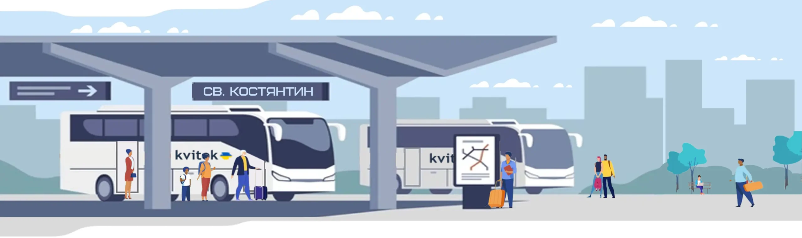 Kupit bilet na avtobus odesa svyati kostyantin i olena